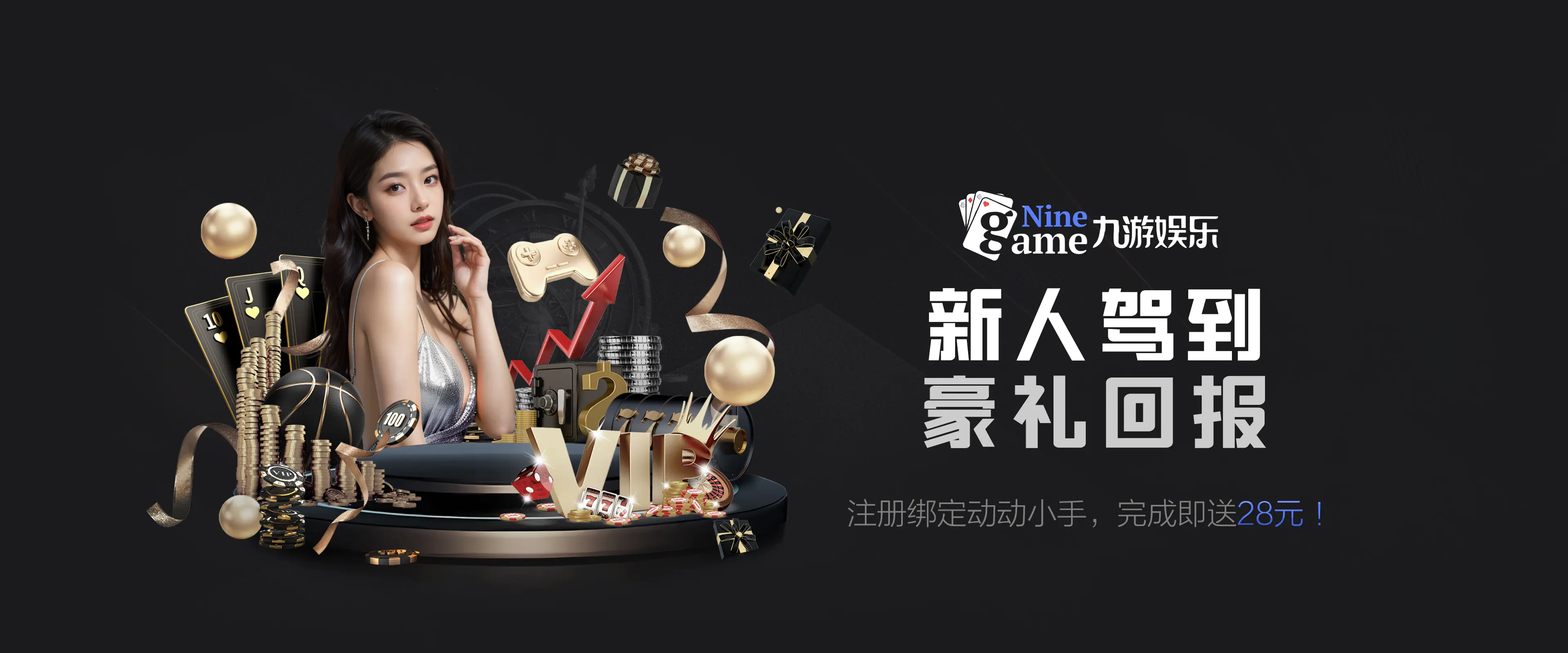 JIUYOU注册开立游戏账户和游戏下注软件使用权