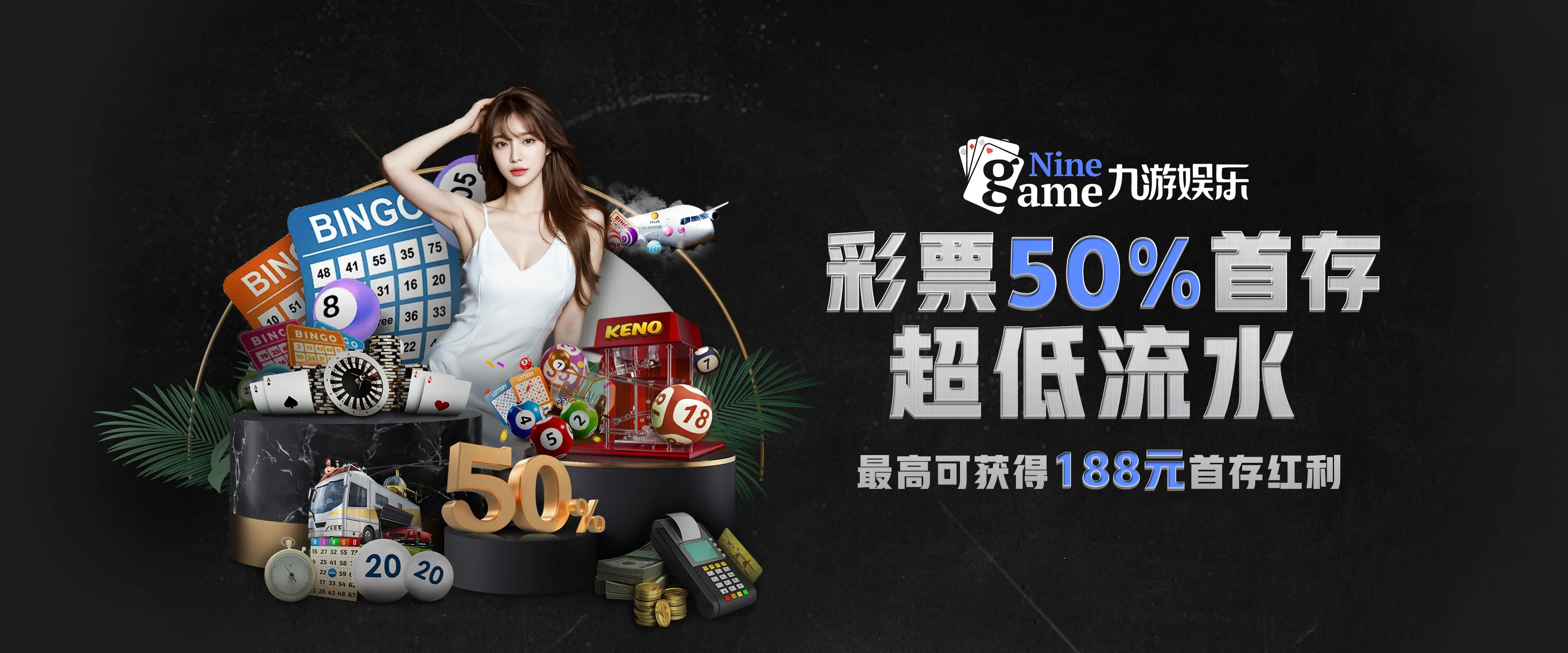 JIUYOU的在线体育博彩APP供应商